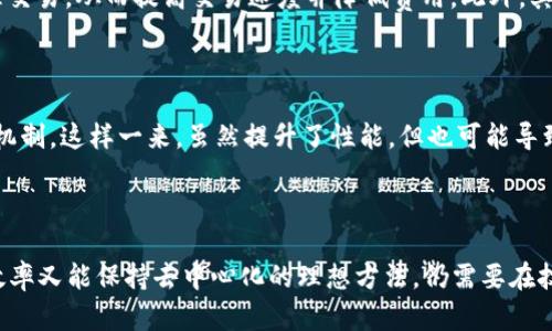 区块链技术虽然有许多优点，但也存在一些缺点和挑战。下面是对区块链中一个主要缺点的解释：

### 区块链中的一个缺点：可扩展性

可扩展性的问题

可扩展性是区块链的一项重要问题，这意味着随着用户数量和交易量的增加，区块链系统的性能和效率可能会受到限制。在许多经典的区块链系统中，例如比特币和以太坊，网络在处理大量交易时可能会变得缓慢，导致交易确认时间延长。此外，网络的拥塞还可能导致交易费用飙升，这对用户的体验产生负面影响。

技术限制与解决方案

现有区块链的技术架构通常是在设计之初就考虑到去中心化和安全性，这往往以牺牲某些性能为代价。因此，在交易数量激增的情况下，网络会面临“拥堵”。例如，比特币网络在高峰期处理能力不足，交易确认时间可能长达数小时，而不仅仅是几分钟。此外，用户为了优先处理交易，可能需要支付更高的矿工费，从而进一步影响用户体验。

为了解决可扩展性的问题，技术开发者们提出了一些解决方案。例如，闪电网络（Lightning Network）是一种二层解决方案，允许在比特币区块链之外处理交易，从而提高交易速度并降低费用。此外，其他一些新兴区块链项目，如Solana或Polkadot，也致力于提供更高的交易处理能力和更快的确认时间，以满足不断增长的需求。

去中心化与可扩展性的矛盾

然而，在追求可扩展性的过程中，去中心化的特性可能会受到影响。为了提高交易速度，一些解决方案可能需要牺牲部分去中心化，例如采用集中化的验证机制。这样一来，虽然提升了性能，但也可能导致中心化的问题，削弱了区块链的核心理念。因此，在可扩展性与去中心化之间找到一个平衡点，依然是一个重要且具有挑战性的任务。

总结

总之，区块链技术的可扩展性是一个复杂的问题，影响着其在大众范围内的应用和推广。尽管已经有许多创新的解决方案被提出，然而找到一个既能提升效率又能保持去中心化的理想方法，仍需要在技术上进行更多的探索和实践。在未来，随着技术的不断进步和社区的共同努力，区块链或许能够解决这些可扩展性的问题，为更广泛的应用场景铺平道路。