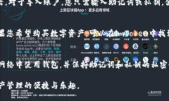 要激活您的imToken账户，您可以按照以下步骤进行