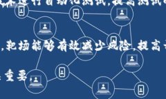 区块链靶场是一个相对较新的概念，通常指的是