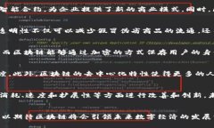 “区块链很重要”是一个对现代科技及其应用影