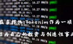 Tokenim（或称为Token Im）是一个关于Token的多种应用