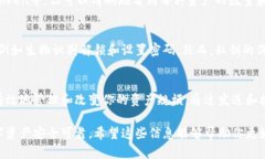 在imToken钱包中，用户无法直接修改钱包的数量，