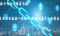 区块链推荐算法是一种利用区块链技术改进推荐