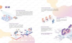 区块链到底是什么？揭秘背后的技术与应用立即