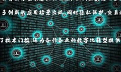 区块链综合性软件是指能够支持多种区块链应用