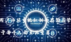 在探讨“tokenim私钥”的作用之前，我们需要先了