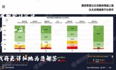 国盾区块链网是一个与区块链技术相关的平台，