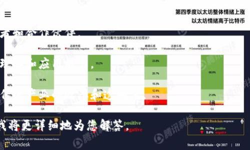 国盾区块链网是一个与区块链技术相关的平台，旨在提供区块链的应用、研究及推广服务。该平台通常包括区块链项目的发布、技术交流、市场分析等方面的内容。国盾区块链网可能涵盖以下几个主要功能和特点：

1. **信息分享与交流**：提供一个渠道，让区块链开发者、投资者和爱好者可以分享和讨论区块链技术、市场动态和投资机会。

2. **资源整合**：汇聚区块链相关的技术资源、人才资源和市场资源，推动行业内部的合作与发展。

3. **项目推广**：为区块链项目提供曝光和推广的机会，帮助他们找到潜在的投资者和合作伙伴。

4. **培训与教育**：组织区块链技术的培训课程和讲座，提高公众对区块链技术的理解和应用能力。

5. **产业应用**：关注区块链技术在各个行业中的应用，探讨如何利用区块链提升传统产业的效率和透明度。

如果您对国盾区块链网有特定的疑问或者想了解的方面，可以提供更多的上下文，我将更详细地为您解答。