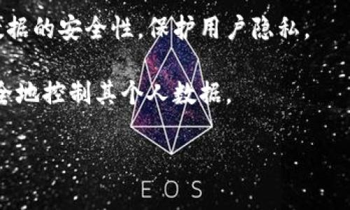 苹果区块链代码通常指的是与苹果公司的技术或产品相关的区块链应用程序或代码。这可能涉及到利用区块链技术来增强苹果产品的安全性、透明度或用户隐私等方面。以下是一些与苹果区块链代码相关的主题：

1. **苹果的区块链技术探索**：苹果公司可能会探索如何将区块链技术整合到其产品和服务中，以提高数据保护以及供应链管理的透明度。

2. **应用开发**：开发者可能会利用苹果的开发工具（如Xcode）创建与区块链相关的应用程序，例如加密货币钱包、去中心化应用（DApps）等。

3. **安全性和隐私**：区块链技术提供的去中心化和加密特性可以被苹果用于增强用户数据的安全性，保护用户隐私。

4. **数字身份**：苹果可能会研究如何通过区块链技术来管理用户身份，使用户能够更安全地控制其个人数据。

如果你想了解更多的具体内容或某个特定方面，请提供更多的上下文或背景信息。