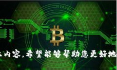 区块链（Blockchain）是一个由一系列按时间顺序连