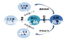 区块链解说可以理解为对区块链技术和相关概念