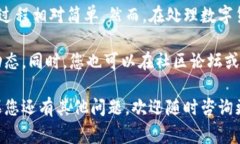要在im钱包中导入以太坊（Ethereum）钱包，通常需