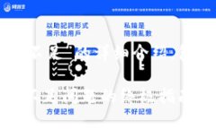 以下是关于“imToken ETH余额不足”的详细介绍，包