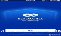 2025必看：TokenIM的OK币如何塑造未来数字货币生态