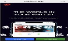 “区块链825”并不是一个广为人知的术语或概念