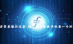 为了将资金充入imToken钱包的以太坊（ETH）账户，