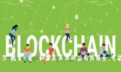 “Tokenim”这个词可能是“token”相关内容的变种