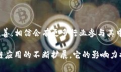 区块链技术中，＂POD＂通常指的是“Proof of Deli