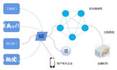要将Tokenim提现为现金，通常需要经过一系列步骤