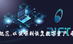 看起来您提到的是关于“imToken钱包”的问题，若