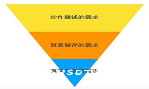 2025年必看：了解imToken转出USDT手续费，立即掌握 crypto 世界！