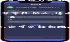 如何在电脑上下载IM钱包：详细指南在如今这个数