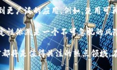   区块链挖矿：2025必看的全面解析与趋势分析