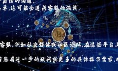 若您有关于IM钱包提交工单的问题，通常指的是向