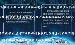 区块链技术正迅速改变信息管理和交易的方式，