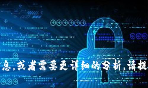 区块链通用支付通常不是指单独的一家公司，而是指利用区块链技术实现的通用支付解决方案或服务。许多公司和项目正在开发基于区块链的支付系统，以提高支付的速度、安全性和透明度。以下是一些涉及区块链支付解决方案的著名公司和平台：

1. **比特币（Bitcoin）**：作为第一个去中心化的数字货币，比特币很大程度上推动了区块链支付的发展。
  
2. **以太坊（Ethereum）**：不仅是数字货币，也是一个允许开发区块链应用的平台，许多支付系统都基于以太坊构建。
  
3. **Ripple**：专注于跨境支付，旨在通过其区块链平台提高银行间交易的效率。
  
4. **Stellar**：类似于Ripple，致力于降低汇款成本，并促进不同货币之间的快速交易。

5. **Coinbase Commerce**：允许商家接受加密货币支付的服务。

此外，还有许多初创企业和技术公司正在探索区块链支付的潜力。如果你想了解更多关于某个特定公司的信息，或者需要更详细的分析，请提供更多的上下文。