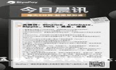 2025必看：深度解析区块链OTA概念股，立即掌握投