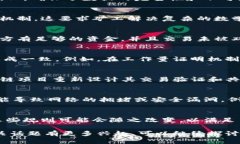 区块链变化规则是指在区块链网络中，维护和更