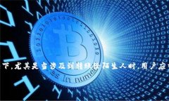 在讨论 tokenim 转账是否可以退回之前，我们需要