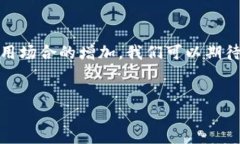 区块链潜藏技术是一个复杂而新颖的话题，特别