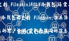 Tokenim 是一个多功能的数字钱包，可以支持多种加