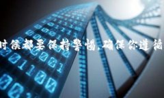 充钱到 Tokenim 或任何其他加密货币交易所通常涉