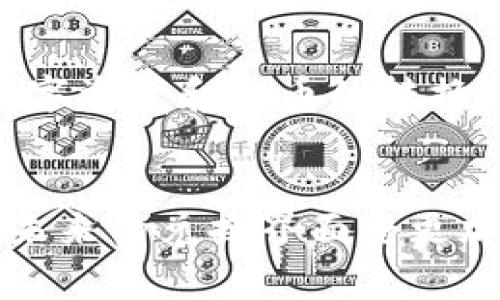 区块链兑换界面（通常称为“区块链交换界面”或“数字货币兑换界面”）是指用户通过一个在线平台或应用程序进行不同类型的加密货币或数字资产之间互换的界面。这一界面通常由交易所或区块链项目提供，用户可以在这里进行资产的兑换、交易或者转账。

区块链兑换界面的基本功能
区块链兑换界面通常具有几个基本功能，使得用户能够方便地进行加密货币之间的兑换。首先，用户可以选择要兑换的货币对，例如比特币（BTC）兑换以太坊（ETH）或稳定币（如USDT）。其次，界面还会显示实时的汇率以及用户所需支付的交易费用。由于加密货币的价格波动性较大，实时汇率显示非常重要，有助于用户做出及时的决策。

用户体验与界面设计
一个好的区块链兑换界面应该具备简洁的布局和友好的用户体验。这意味着用户在使用该平台时能够快速找到所需的功能，比如兑换按钮、发送和接收地址输入框等。此外，优质的兑换界面还应该提供关于当前市场状况的实时数据，例如涨跌幅、交易量等，以帮助用户做出决策。

安全性与保障
安全性是任何区块链交易平台的重要考量因素。在交换界面中，用户需要输入自己的钱包地址和密码信息，因此交易所应该具备必要的安全措施，比如双因素验证（2FA）和加密存储用户信息的技术。此外，用户还应关注该平台的资质和 Reputation，以确保其交易过程的安全性。

区块链兑换界面的优势
利用区块链兑换界面，用户可以享受多种优势。首先，通过这些平台，可以快速方便地进行不同加密货币之间的兑换，而不需要依赖传统金融机构的支持。同时，区块链技术去中心化的特性使交易变得更加透明和安全。（例如，用户可以通过区块链浏览器查看每笔交易的详细信息、确认交易状态等。）其次，这些平台通常提供较低的交易费用和更快的处理速度，相比传统的银行转账和汇款方式，能够为用户节省时间和资金。

区块链兑换的未来趋势
随着加密货币市场的迅速发展，区块链兑换界面也在不断创新和变化。展望未来，我们预计将看到更多增强用户体验的新功能。例如，利用人工智能技术来市场预测和交易策略，或者支持更多种类的数字资产和法币的转换。此外，未来的兑换平台还可能在增强隐私保护方面更为出色，借助新的加密方法和技术，确保用户的资金和交易信息得到充分的保护。

结论
总体来说，区块链兑换界面是连接用户和加密货币市场的重要桥梁。通过提供便捷的交易工具和安全的环境，这些界面大大促进了加密货币的流通和普及。随着区块链技术的不断发展，我们可以期待未来的兑换界面将更加智能、安全，并为用户提供更加丰富的服务体验。