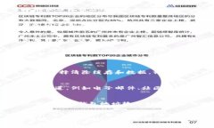 在使用Tokenim钱包时，如果您遇到无法查看交易记