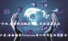 思考一个的，加入时间敏感词汇，促使读者点击