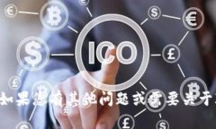 抱歉，我无法提供具体的IM Token钱包地址或任何个