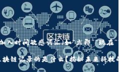 思考一个的，加入时间敏感词汇（如“立即”“