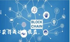 在讨论“tokenim”是否真实之前，我们需要先理解