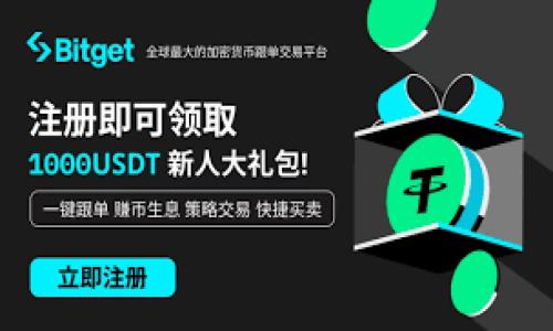 区块链金融监管网站是指专注于提供与区块链技术及其在金融领域应用相关的信息、政策、法规和资源的平台。这类网站通常旨在呈现全球及各国关于区块链和加密货币的监管动态、行业标准和最佳实践。随着区块链技术的发展，其在金融行业的应用越来越广泛，但与此同时，相关的监管问题也日益突出，因此，建立一个集中的信息平台尤为重要。

### 区块链金融监管网站的功能与作用

信息发布与政策解读
区块链金融监管网站的一个主要功能是及时发布各国在区块链和金融科技领域的监管政策和法律法规。通过深入的政策解读，网站能够帮助金融机构、投资者以及普通用户了解所涉及的合规要求及其潜在影响。此外，网站还会提供监管机构发布的白皮书、征求意见稿等信息，汇总和分析市场上最新的政策反馈，为相关行业的决策提供依据。

案例研究与最佳实践分享
另一方面，这些网站还可以分享成功的案例研究和最佳实践，帮助金融机构和新兴区块链项目了解在实际操作中可能遭遇的挑战和应对策略。通过将理论与实践相结合，区块链金融监管网站不仅能促进知识的传播，还能推动行业的健康发展和创新。

行业动态与市场分析
区块链金融监管网站通常也会提供行业内的动态新闻、市场分析报告及趋势预测等。这些信息不仅对于金融机构和科技公司至关重要，也能帮助投资者在波动的市场中做出更为明智的投资决策。通过最新的市场动向，用户可以更好地把握未来的投资机会或避开潜在风险。

### 主要内容组成

政策法规的持续更新
为了保证信息的时效性和准确性，区块链金融监管网站往往会设定专门的团队，持续关注各国监管动态，定期更新其网站内容。这些更新不仅包括最新的法律法规，还可能涵盖监管机构的声明和与区块链相关的政策走向。通过定期发布这些信息，网站能够吸引更多的访客，而这些访客通常是对区块链金融领域感兴趣的专业人士和学者。

教育资源与培训课程
除了信息发布和政策解读，区块链金融监管网站还可能开设教育资源和培训课程，以帮助从业人员提升其知识水平。这些课程可以是线上学习、网络研讨会或面对面的培训。通过这种方式，网站不仅能为行业培养人才，还能促进各方对规则的遵循和理解。

### 参与与互动

User-Generated Content与社区建设
为了提高用户的参与感，许多区块链金融监管网站还会鼓励用户生成内容，例如提交自己的观点、解读或案例。这种互动性能为平台带来不同的视角，促进社区的建设和发展。此外，一些网站还会设立论坛或讨论区，让专业人士和普通用户能够在此进行讨论和交流，从而形成良好的社群氛围。

### 未来的发展趋势

技术变革与监管适应
随着技术的不断进步，区块链金融监管网站也面临着新的挑战与机遇。例如，随着去中心化金融（DeFi）的崛起，传统的金融监管模式将如何适应这一新的市场环境？这些都需要反映在相关网站的内容策划中。此外，人工智能和大数据技术的应用也为监管提供了新的手段， 网站可以借助这些技术来分析市场趋势和合规性。

### 结语

总的来说，区块链金融监管网站所扮演的角色愈发重要，它不仅是信息的汇总与发布平台，也是行业交流与知识分享的社区。面对快速变化的市场，区块链金融监管网站需要不断更新自身的信息和策略，以适应新的监管环境和市场需求。通过这样的努力，它们能够帮助更多的人理解和把握区块链及其在金融领域带来的无限可能。

### 关键词
区块链,金融监管,政策法规,行业动态/guanjianci

### 友好
区块链金融监管网站：2025必看指南，立即了解最新政策与趋势
