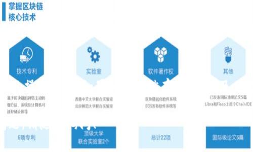 如果您在使用Tokenim时遇到币金额不显示的问题，可以尝试以下几个步骤来解决这个问题：

检查网络连接
首先，确保您的设备连接到有效的网络。有时，由于网络不稳定或连接失败，Tokenim可能无法加载您账户的币金额。在这种情况下，您可以尝试重新启动网络连接或切换到其他网络。

更新应用程序
确保您使用的是最新版本的Tokenim应用程序。如果您的应用程序版本过旧，可能会导致显示问题。您可以前往应用商店检查更新并安装最新版本。

清除缓存
许多应用程序会在后台储存缓存，可能会导致显示问题。尝试清除Tokenim的缓存可以解决这个问题。在设备的设置中找到Tokenim，选择“存储”，然后清除缓存。

重新登录账户
有时，简单的重新登录可以解决不少显示问题。退出您的Tokenim账户，然后重新输入您的登录信息，查看币金额是否正常显示。

联系客服支持
如果上述步骤都没有解决问题，建议联系Tokenim的客户支持。提供详细的问题描述和您尝试过的解决步骤，他们可以为您提供针对性的帮助。

等待系统维护或问题修复
有时候，Tokenim的服务器可能正在进行维护或遇到技术问题。在这种情况下，用户暂时无法查看币金额。您可以多等一段时间，观察问题是否得到解决。

总结
币金额不显示的情况可能由多种原因引起，但大部分都可以通过简单的操作解决。如果问题依然存在，建议及时与Tokenim客服进行沟通，获取更专业的帮助。

希望这些建议能帮助您解决在Tokenim上遇到的问题。如果有其他问题，请随时询问！