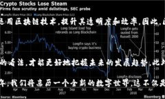   区块链真相揭秘：2025必看！破解7大误区，立即