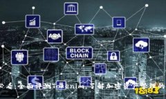 2025必看：全面评测Tokenim，了解加密资产管理的新