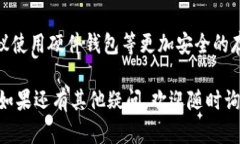 提币（提现）到第三方平台，如Tokenim，从BTT（