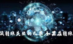 要将 TokenIM 中的代币转出，您可以遵循以下步骤