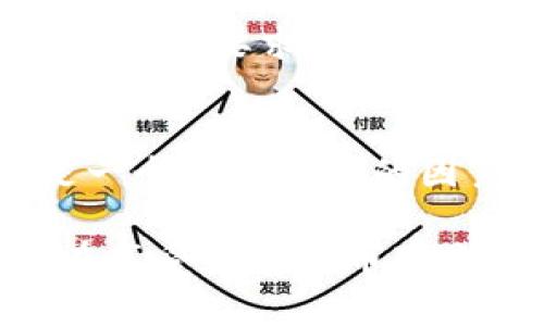 在讨论Tokenim钱包是否实名之前，我们需要了解一些关于加密钱包的基本信息以及实名制的概念。

什么是Tokenim钱包？
Tokenim钱包是一款支持各种数字货币存储、转账和交易的数字钱包，旨在为用户提供便捷的加密资产管理服务。用户可以通过Tokenim钱包轻松管理自己的加密资产，如比特币、以太坊等主流数字货币。

什么是实名制？
实名制通常是指用户在注册某项服务或平台时，需要提供真实身份信息的制度。对于加密货币平台而言，实名制可以增强交易的透明度和安全性，同时也可帮助防止洗钱和其他非法活动。在某些国家和地区，这种制度已成为法律要求。

Tokenim钱包是否需要实名？
关于Tokenim钱包是否需要实名，这取决于多个因素，包括当地法律法规、Tokenim平台本身的政策以及用户的具体操作。在一些国家和地区，监管政策要求加密货币钱包提供实名注册，用户必须上传身份证明文件，比如身份证、护照等。而在另一些相对宽松的地区，用户或许可以匿名使用钱包，进行数字货币的存储与交易。

Tokenim钱包的注册流程
一般来说，Tokenim钱包的注册流程是相对简单的。用户只需要下载应用程序或访问网页，填写一些基本信息，如邮箱地址和密码。有些钱包可能会要求用户设置安全问题或开启双重认证以提高账户安全性。然而，如果当地监管要求实名注册，用户就需要根据要求提供身份验证材料。

为何有些用户选择匿名交易？
在加密货币世界中，匿名性是一大吸引用户的因素。许多人选择使用匿名钱包，因为这可以保护他们的隐私。随着数字货币的普及，有些用户可能会担心个人信息被泄露或滥用，因此选择不实名的方式进行交易。此外，匿名也可以在某种程度上避免税务追踪等问题。

Tokenim钱包的安全性
无论是否实名，用户对钱包的安全性都非常关注。Tokenim钱包采用多种安全措施来保护用户的资产，比如加密技术、冷存储、双重认证等。用户在选择是否实名时，也应考虑钱包的安全性。如果钱包本身存在安全漏洞，再实名也未必能保证资产的安全。

如何判断一个钱包是否需要实名制？
用户可以通过以下几种方式判断Tokenim钱包是否需要实名制：首先，查阅Tokenim官方网站的用户协议和隐私政策。这些文档通常会详细说明钱包服务的注册要求和隐私保护措施。其次，可以通过用户论坛、社交媒体等渠道了解其他用户的体验和反馈。最后，若仍有疑问，用户可以直接联系Tokenim的客服以获取准确的信息。

总结
虽然在某些国家，Tokenim钱包可能需要实名注册，但在其他地区却未必。在使用数字钱包时，用户应考虑到当地的法规及个人隐私保护。同时，安全性也是一个不可忽视的因素。在决定是否使用Tokenim钱包或选择实名还是匿名时，用户应权衡各种因素，做出适合自己的选择。

在快速发展的数字货币市场中，用户的需求和法规政策也在不断变化，因此时刻保持信息的更新是十分必要的。通过合理的选择和科学的管理，用户可以在享受数字货币带来的便利的同时，也保留自己隐私的权利。