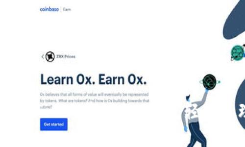 立即学习如何在imToken中添加USDT，轻松管理你的数字资产